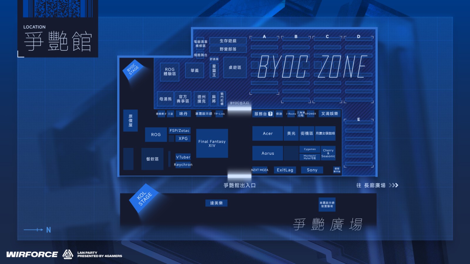WF25_平配圖_爭艷館_1016