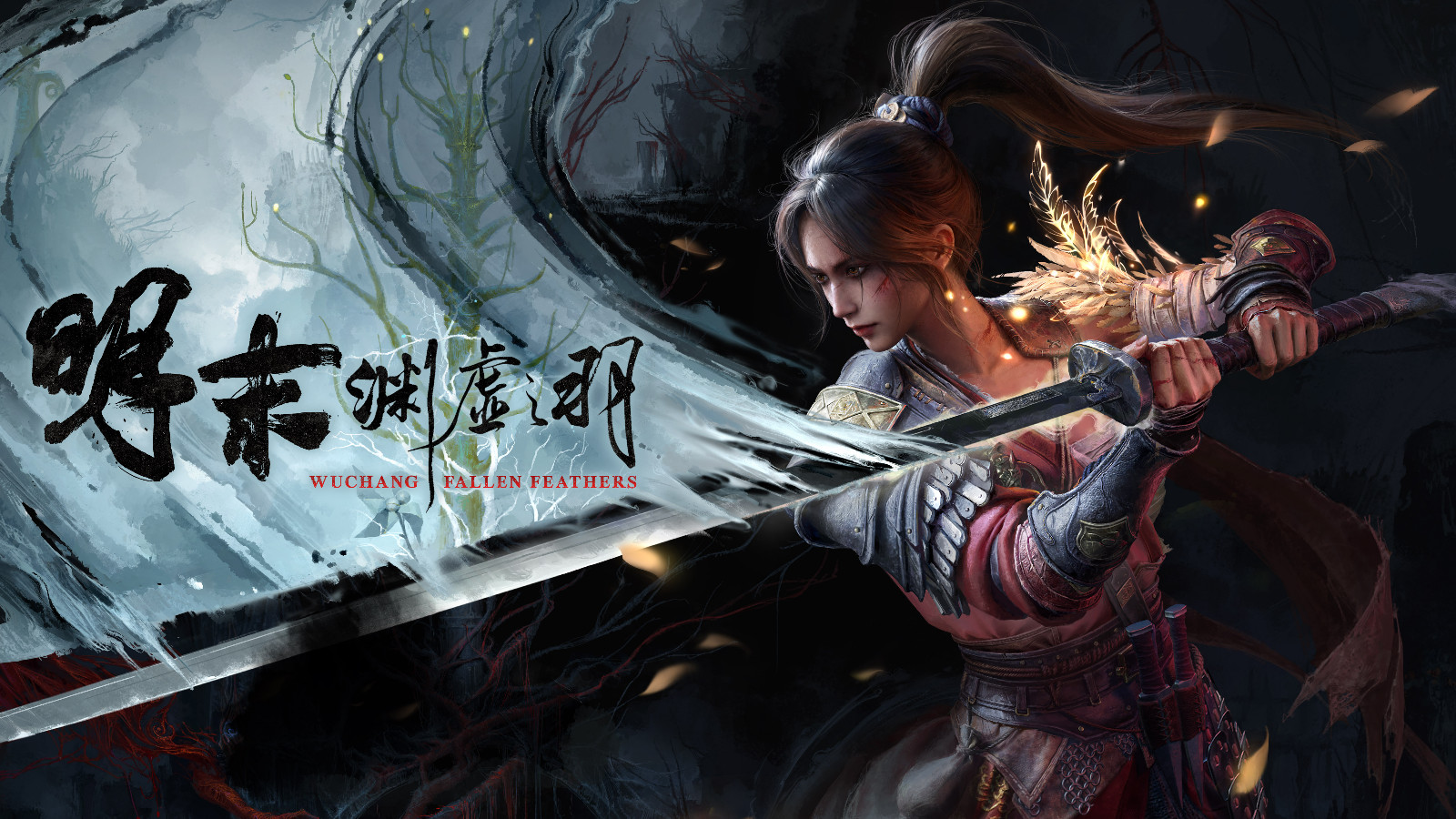 keyart