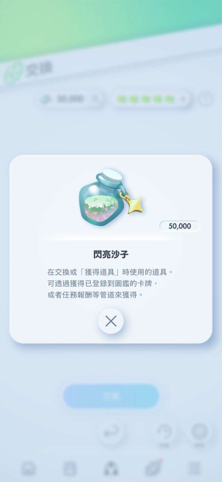 15_修改交換功能1