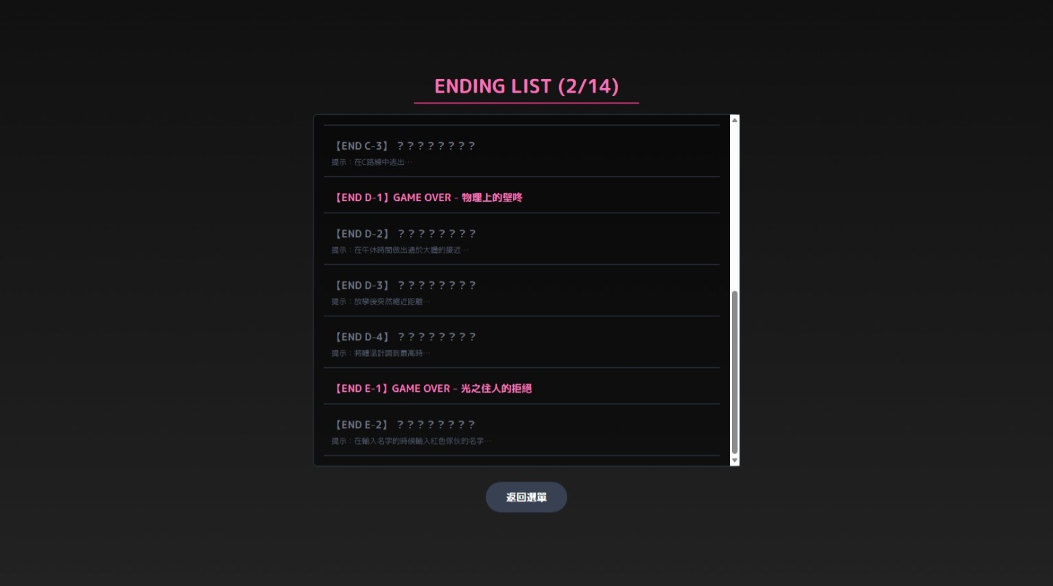 螢幕擷取畫面_28-3-2026_232648_cdn.m-78.jp