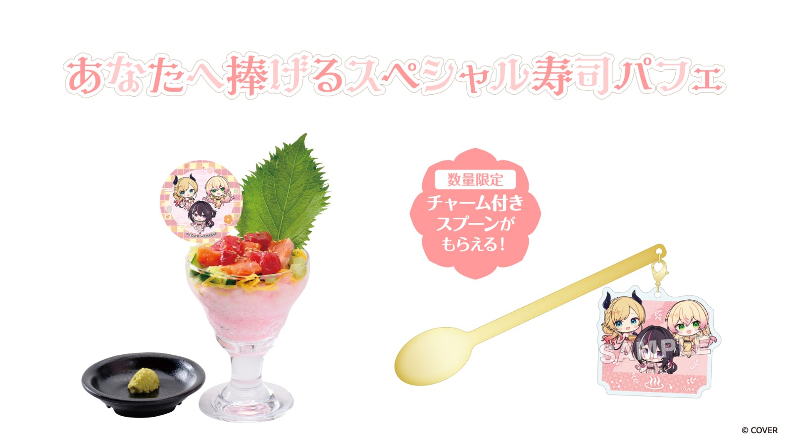 rikuspa hololive collab (10)
