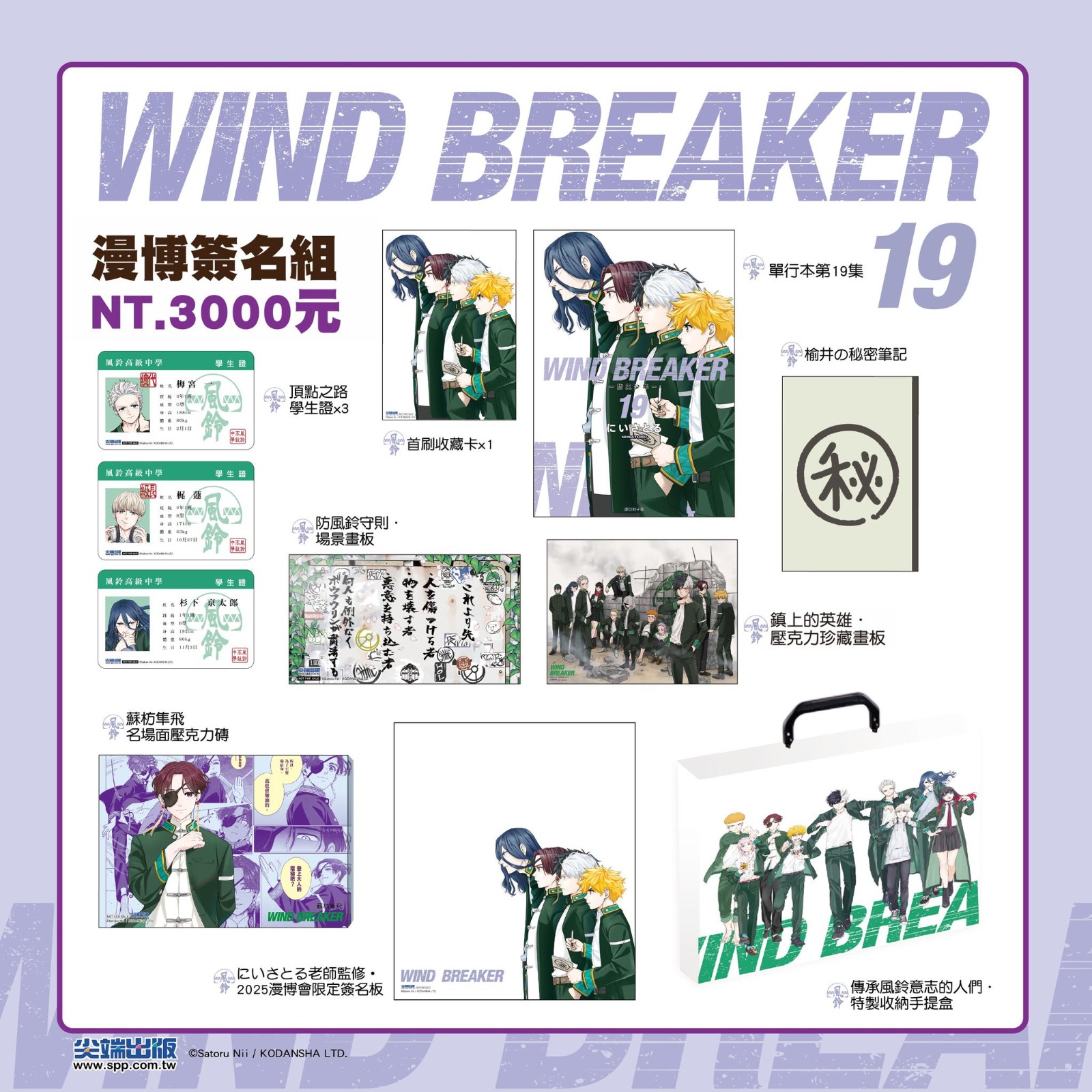 250625-wind-08