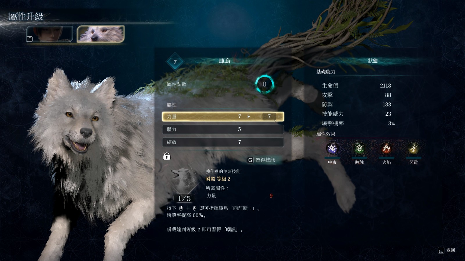 BeastOfReincarnation 2026.06.23 - 18.59.05.01.mp4_20260625_112230.233