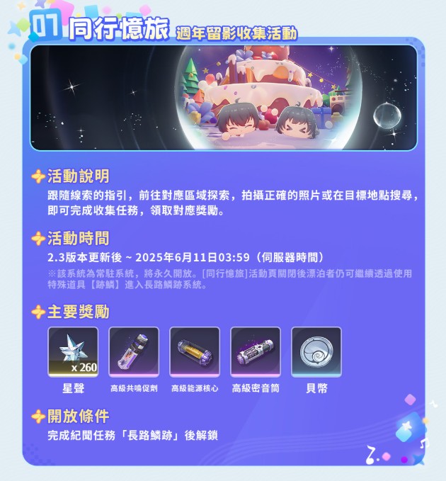 螢幕擷取畫面 2025-04-29 174916