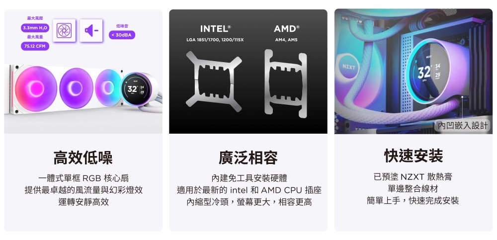 Kraken Elite 420 RGB 長圖-05