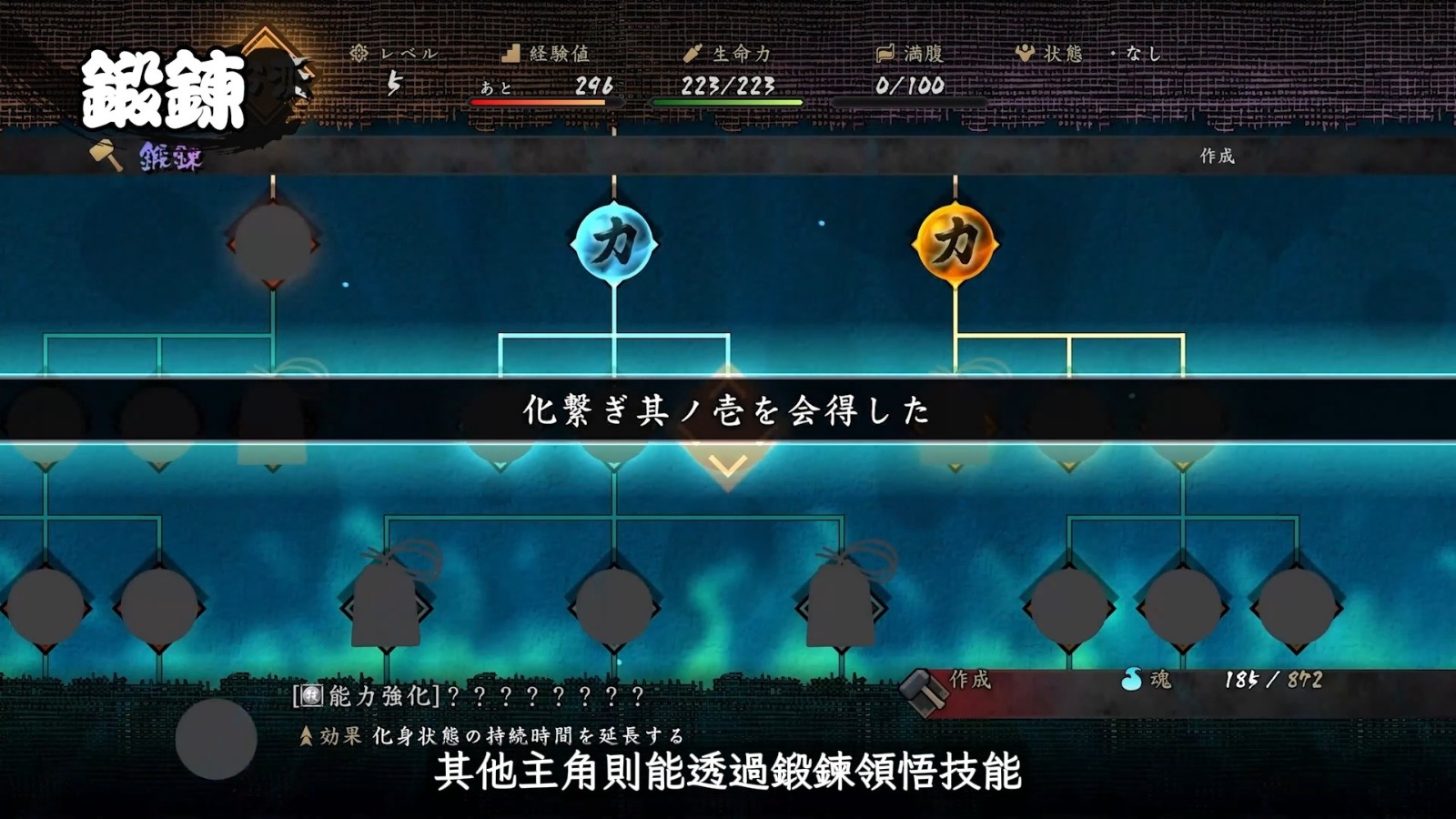 朧流秘傳 10min-00.06.08.036