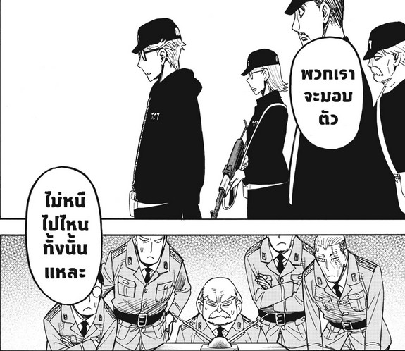 SPYxFAMILY_Manga_132_02