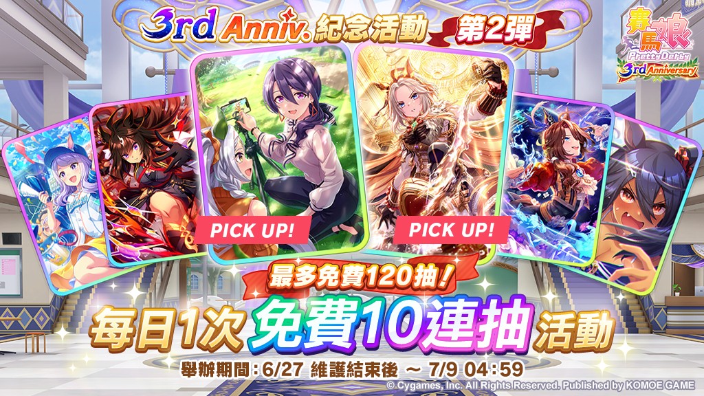 3