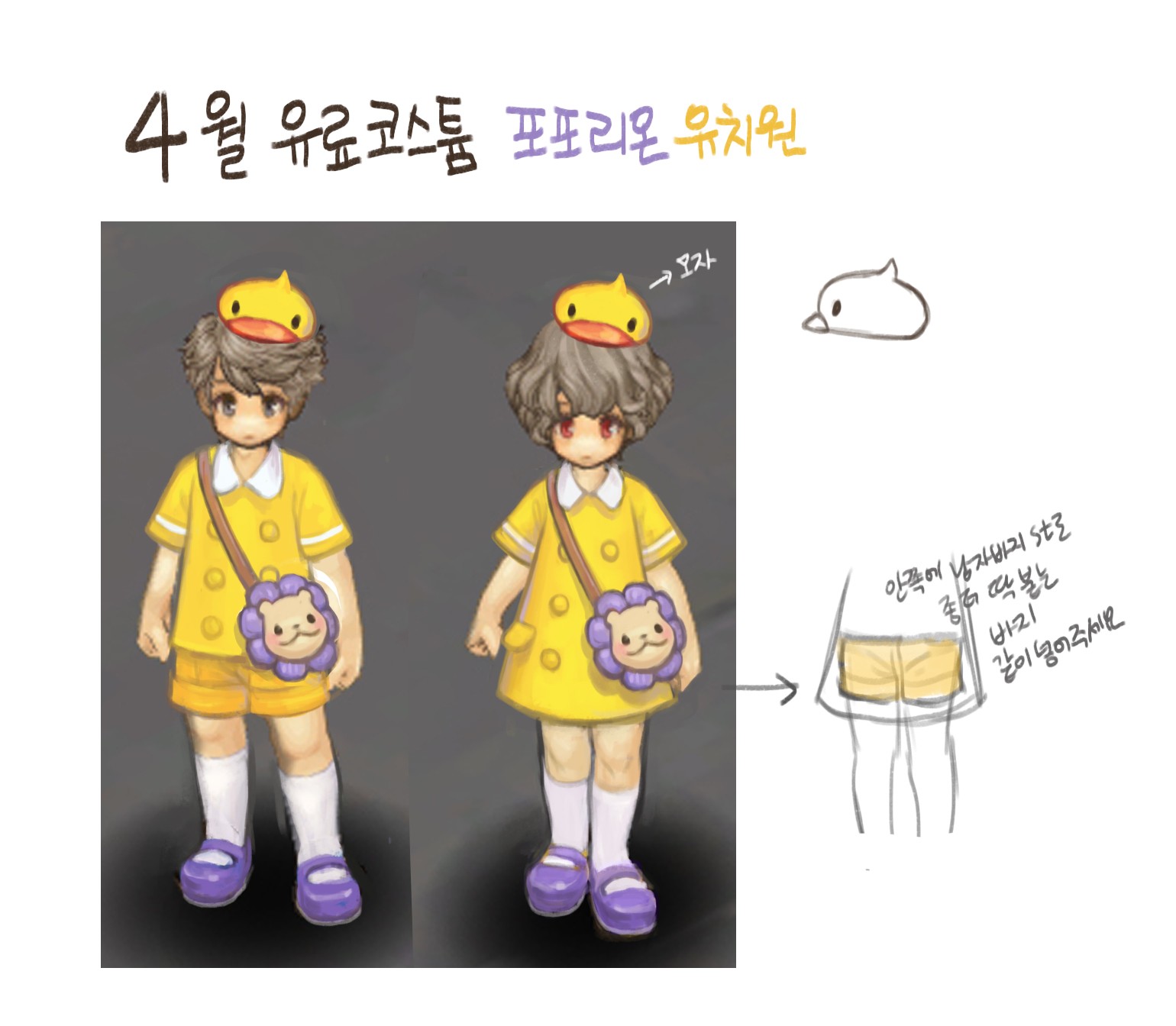 유치원