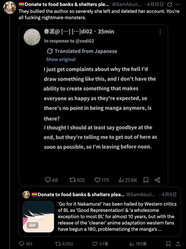 截圖 2026-04-13 17.27.37