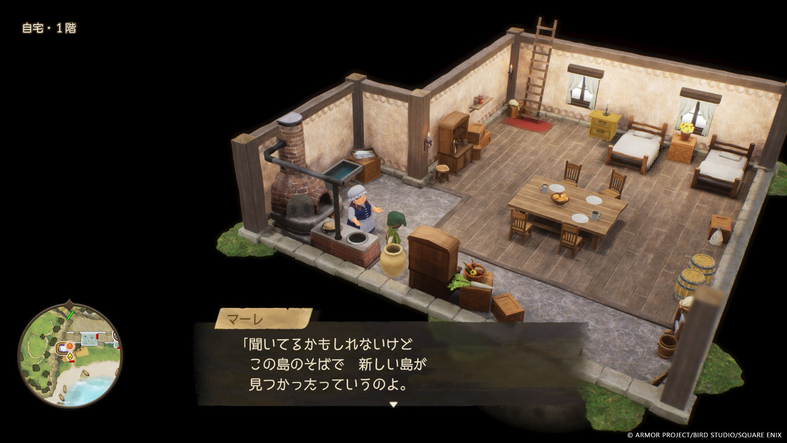 DQ7R_PUB2_JP_08