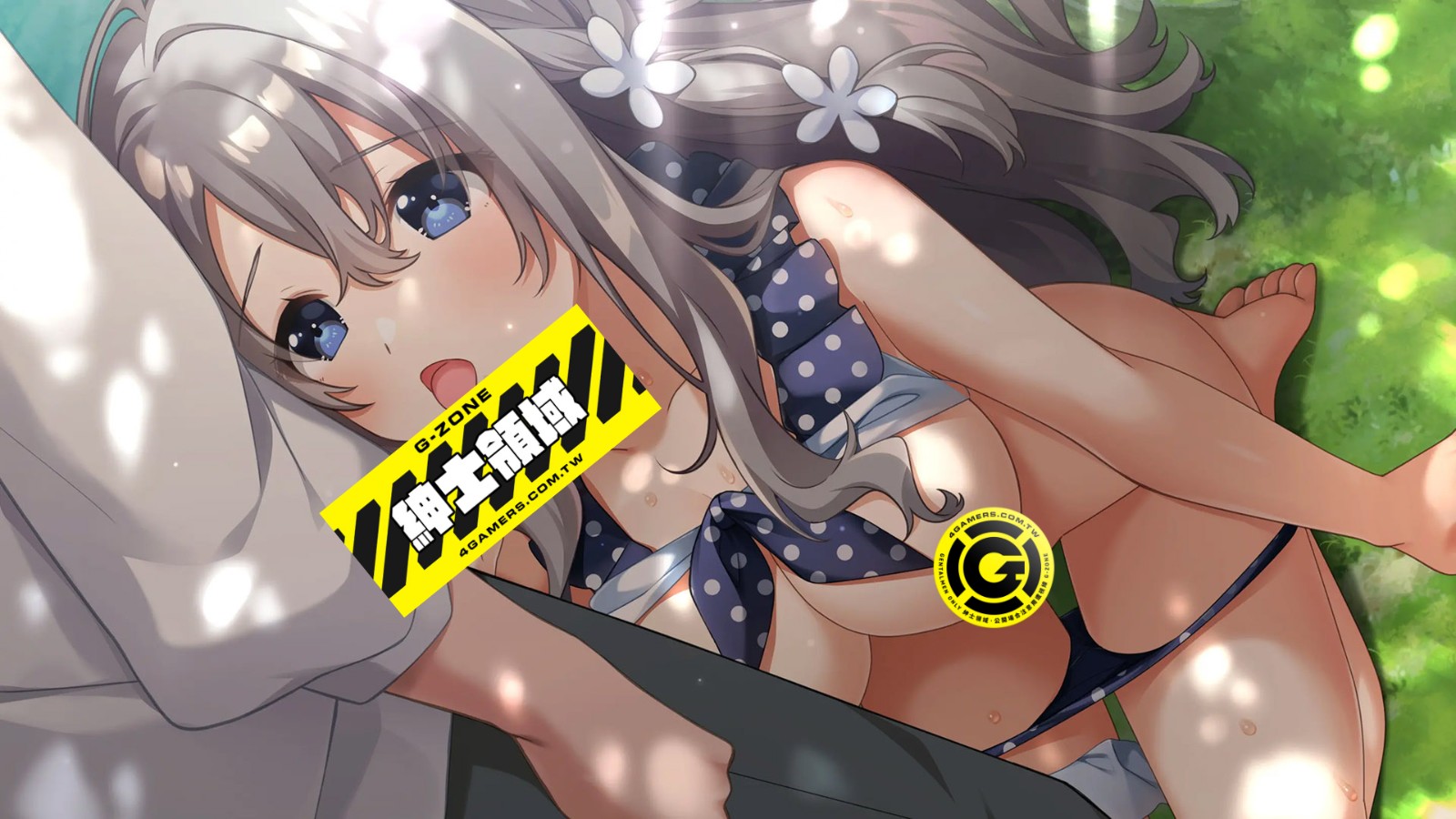 夏之終熄 (2)