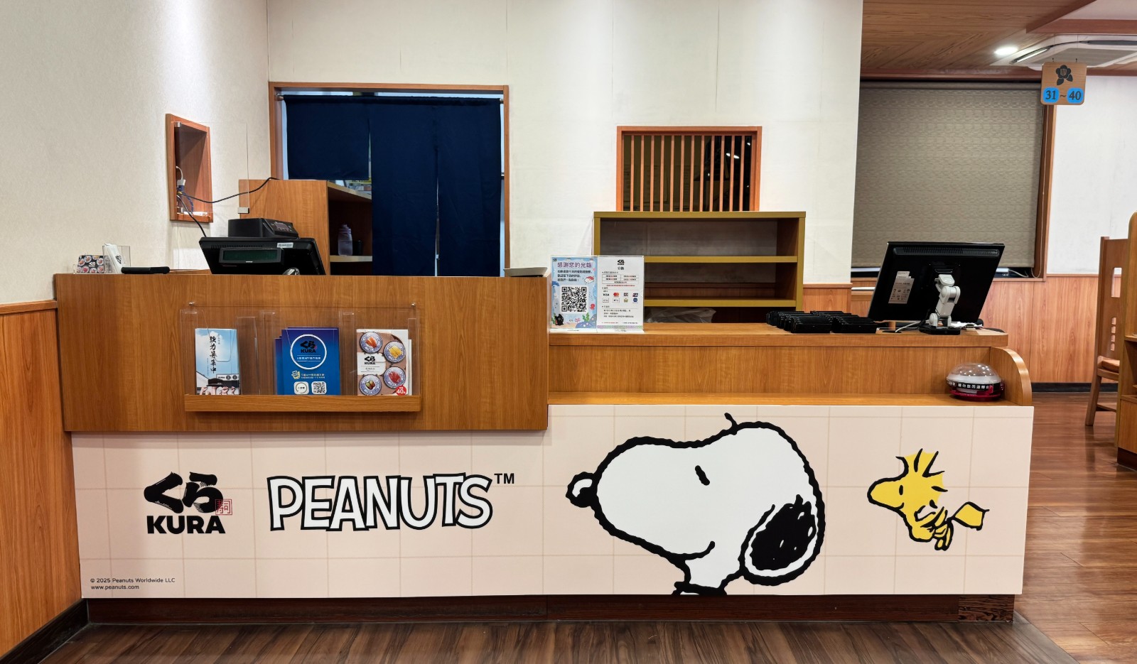 250717_snoopy (5)