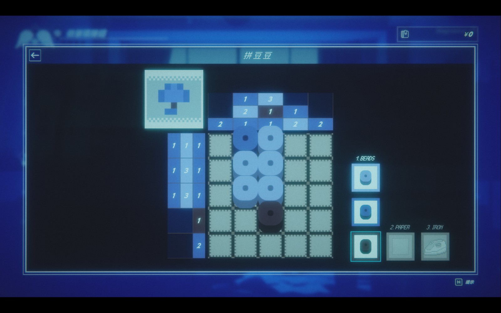 Rain98_ScreenShot_TW00016