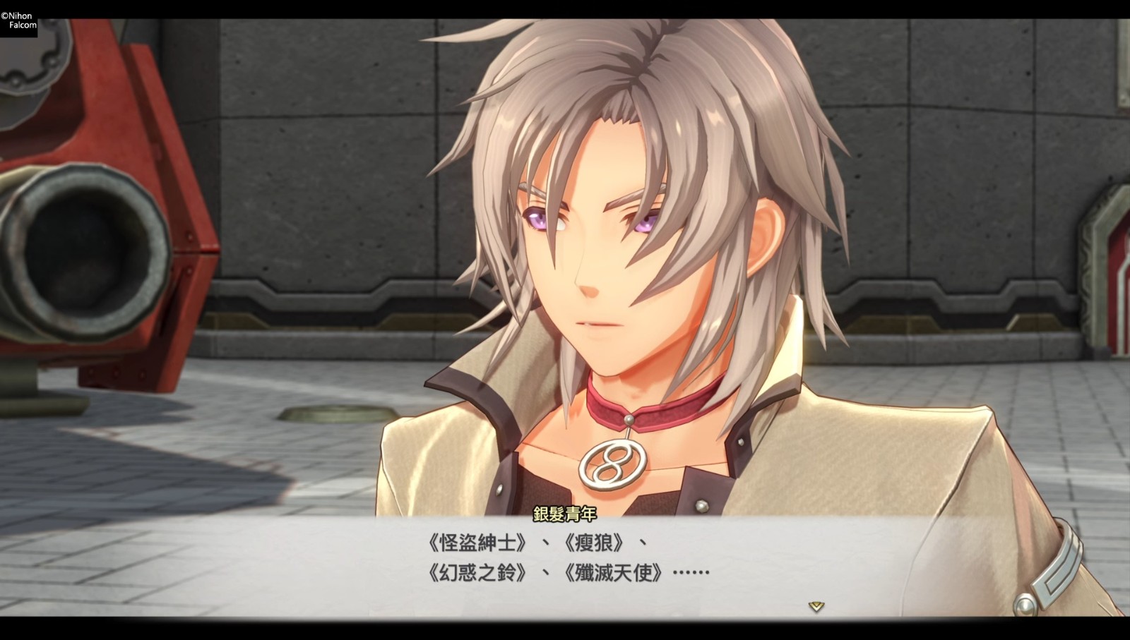 空之軌跡 the 2nd_20260707004308-00.55.25.459