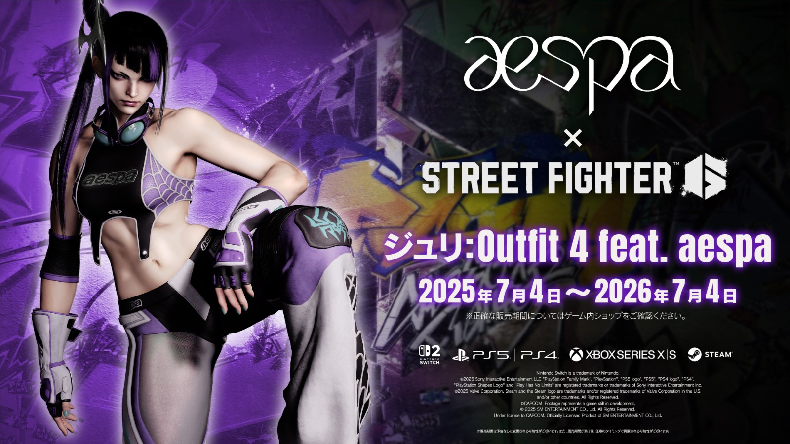 250701_aespa (2)