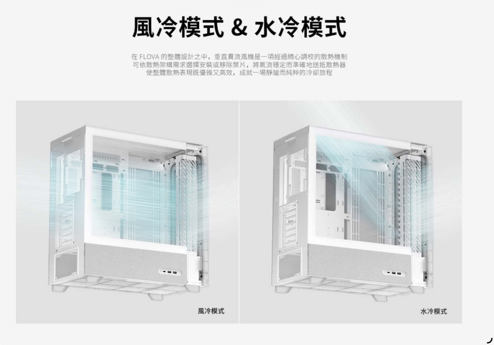 TRYX 創氪星系 官方網站
