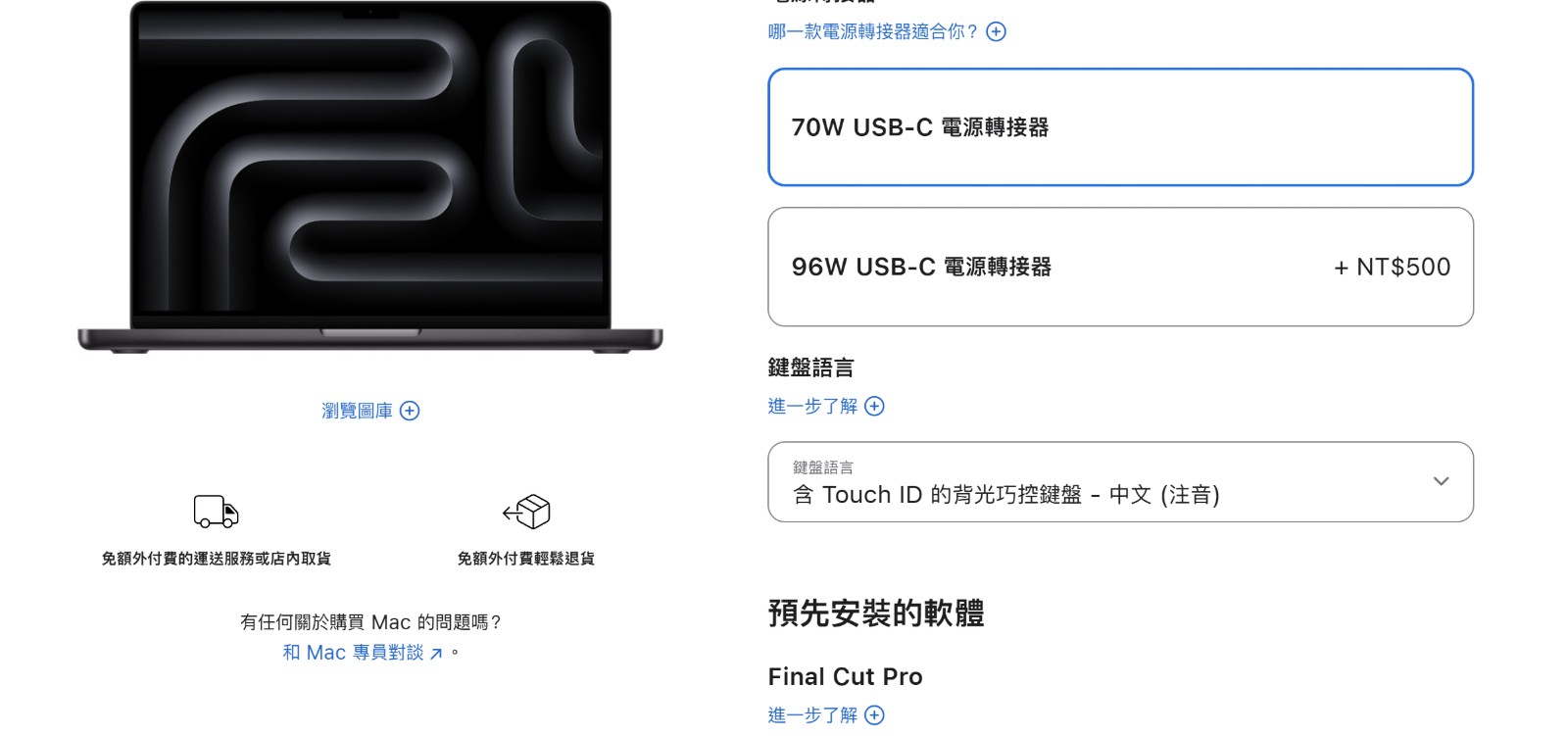 螢幕擷取畫面 2025-10-16 173532