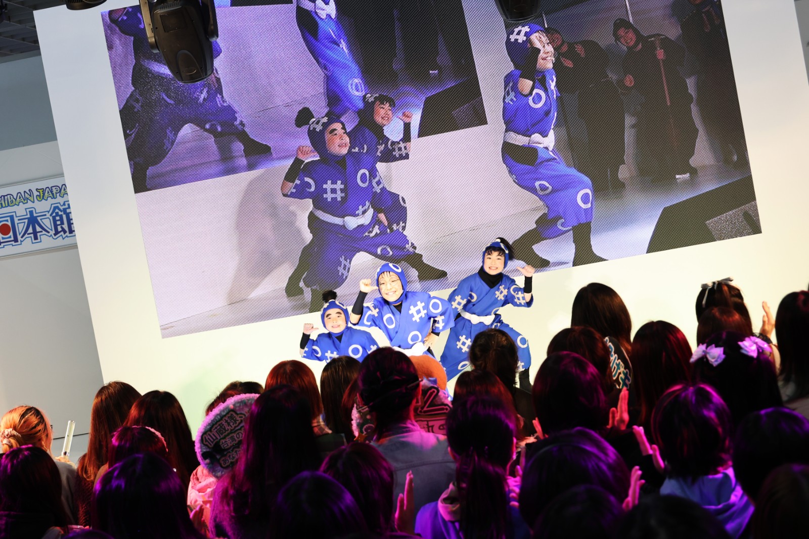 歌舞劇忍者亂太郎3