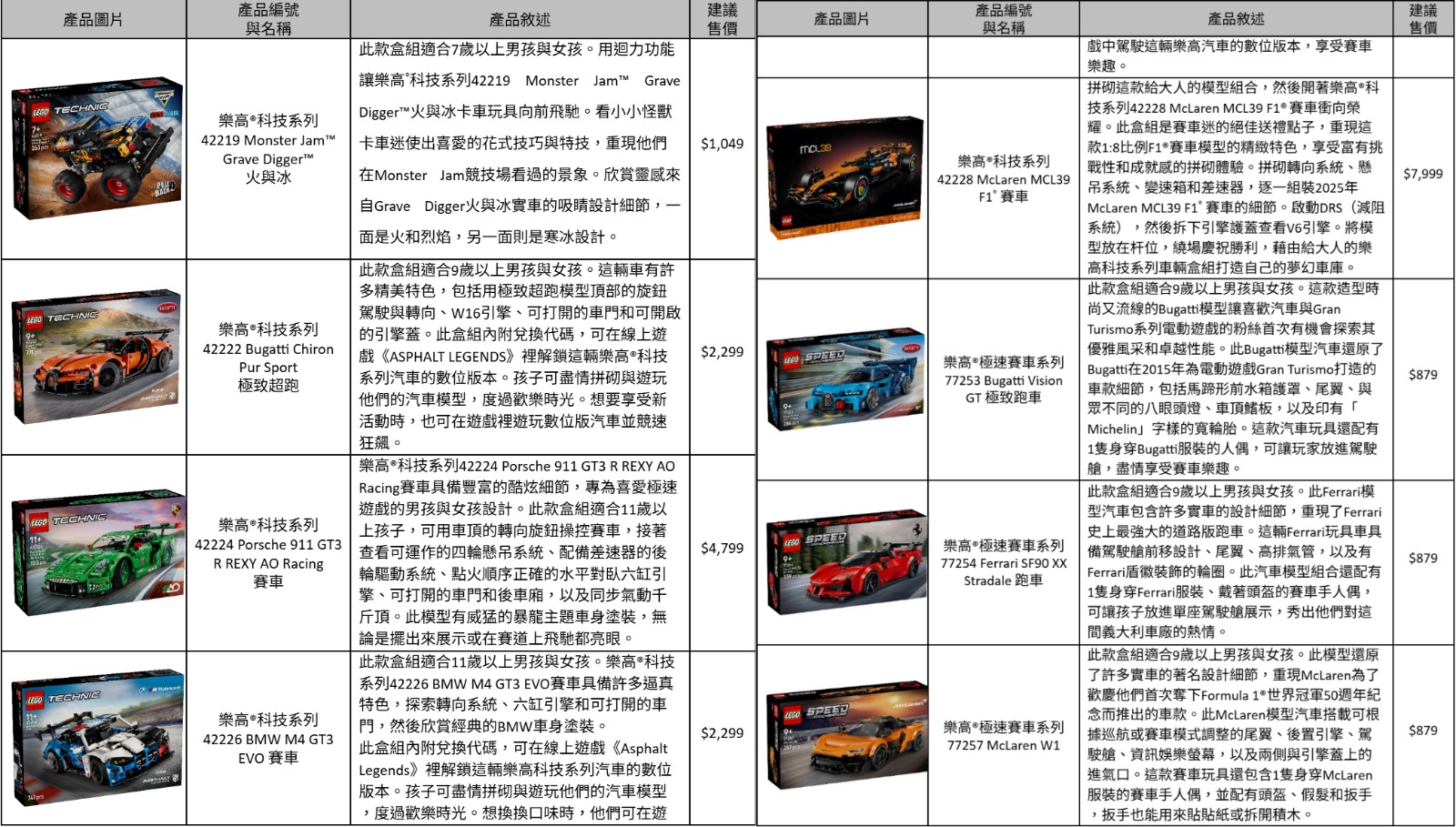 2026-03-26_152637-side