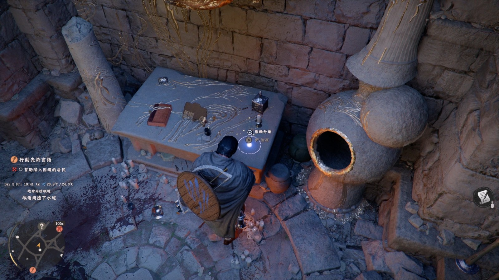 《赤血沙漠》2.mp4_20260311_134435.710