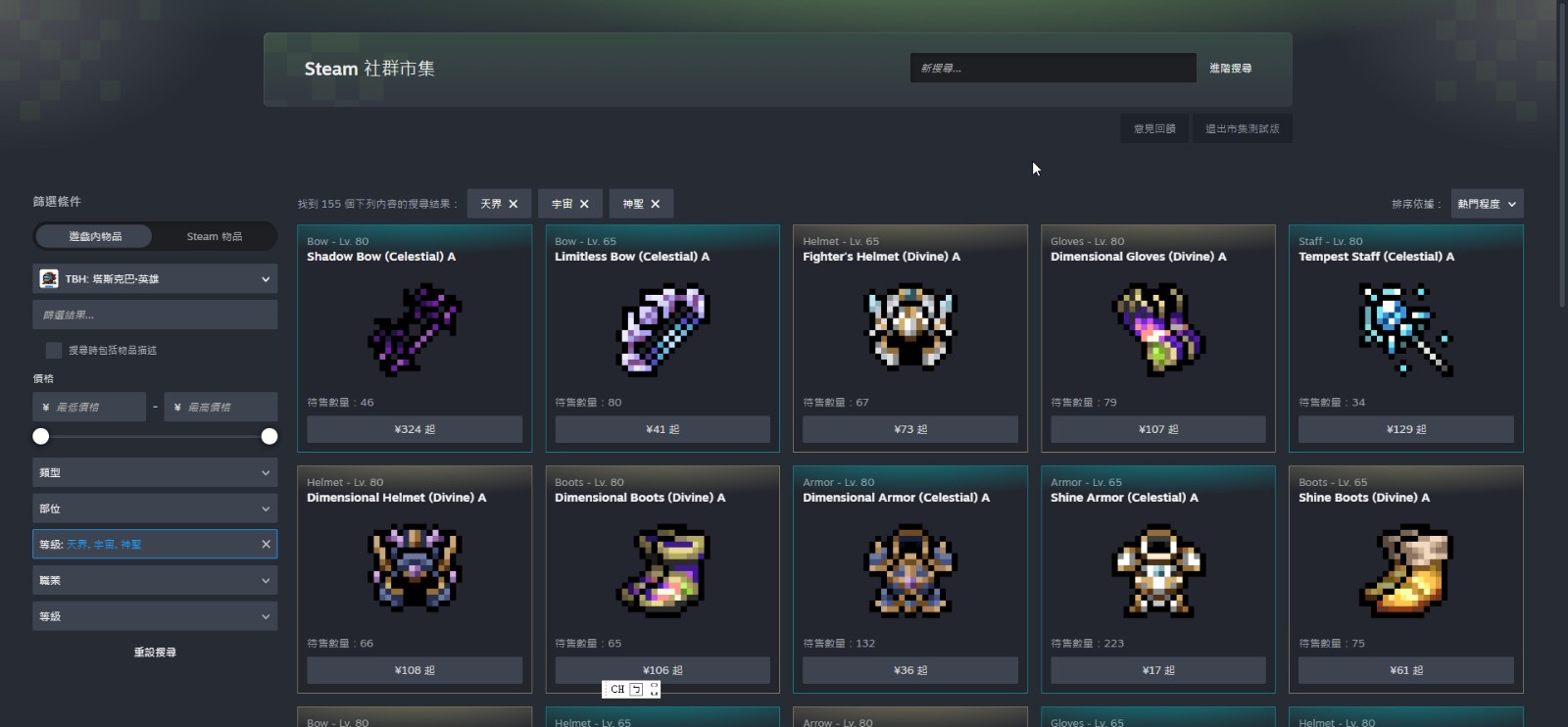steamwebhelper_i0kL7OFfhb