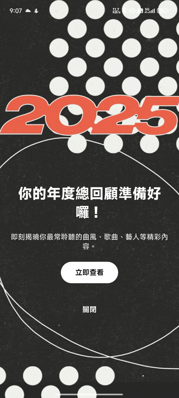 590173259_1418838986625294_754135138959283503_n