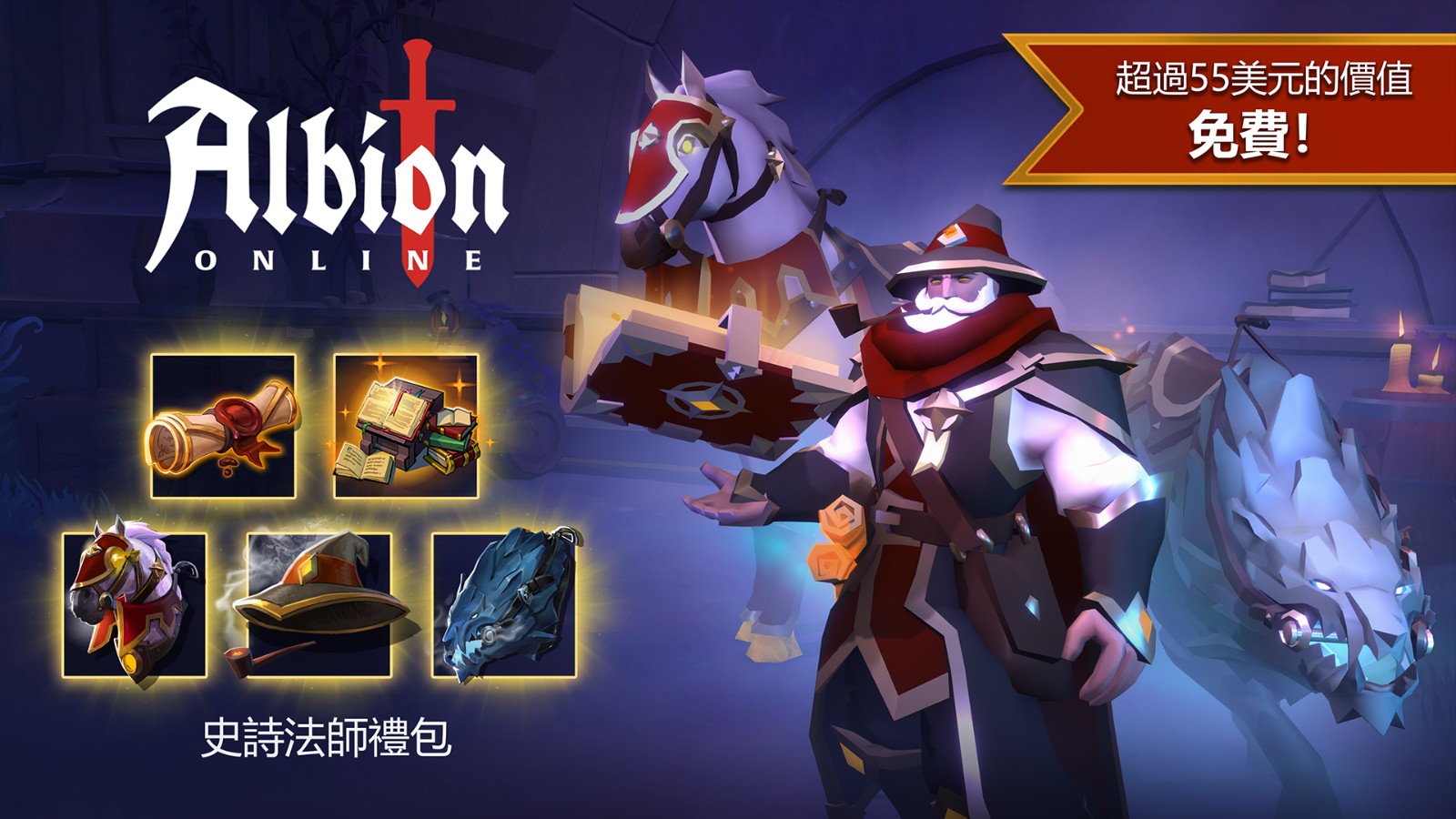 albion-online-735e1