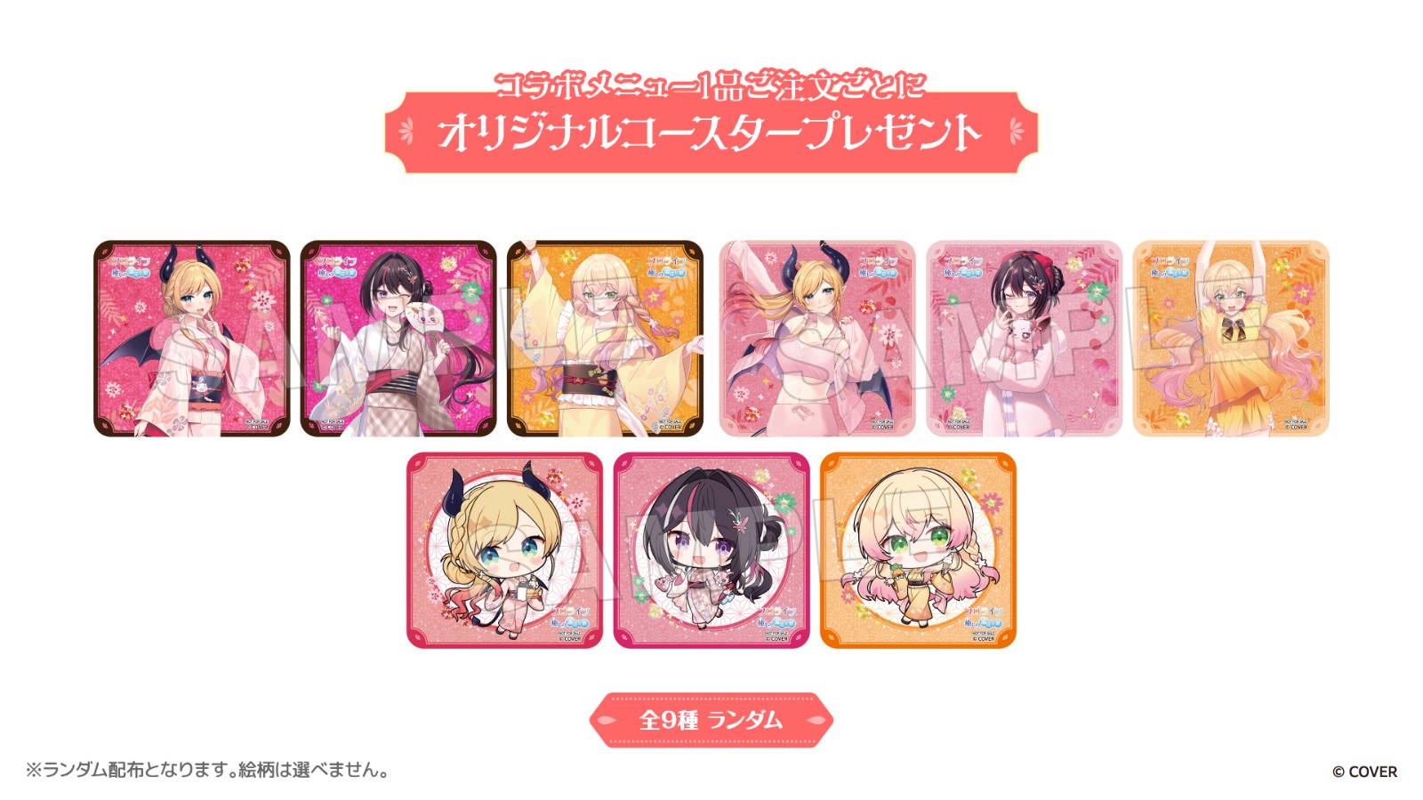 rikuspa hololive collab (5)