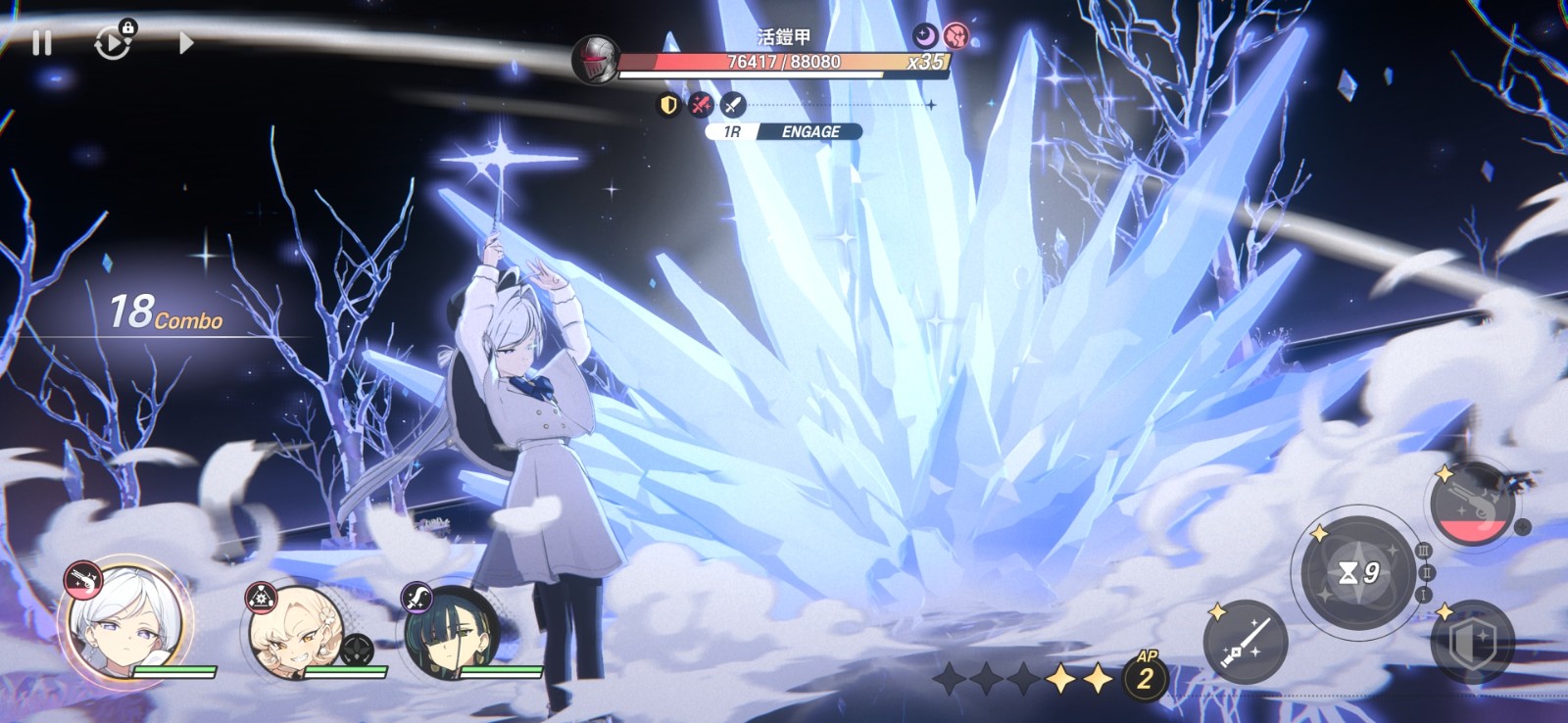 TGS_Battle_Image_Luna_NS03_ZHT