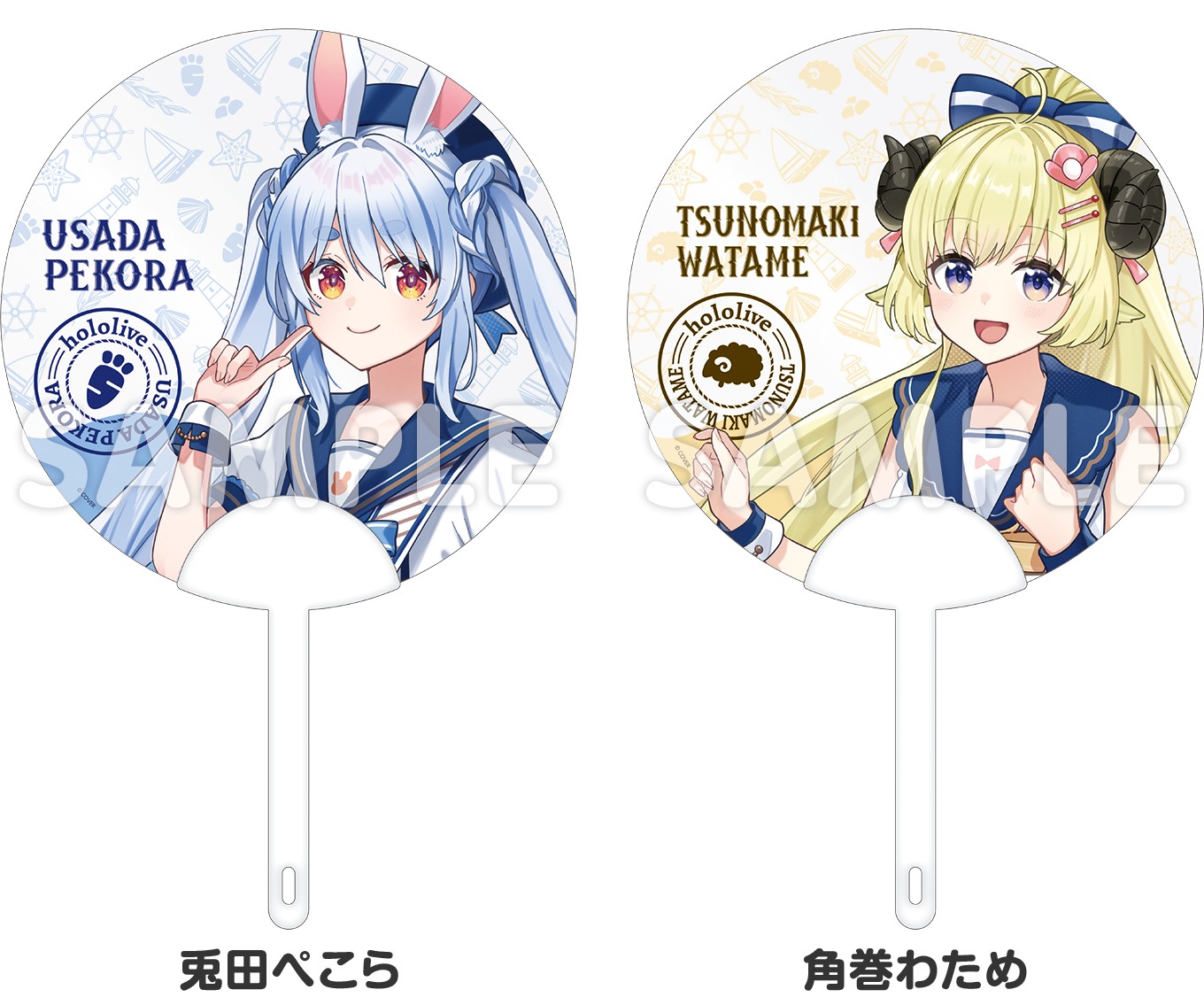 hololv2507_decoration_goods_bx2_img