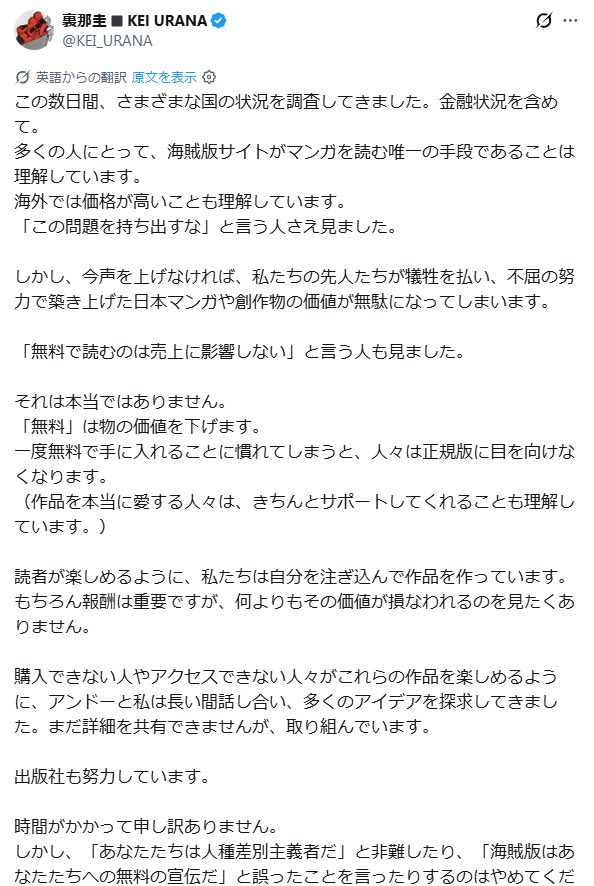 GACHIAKUTA-03