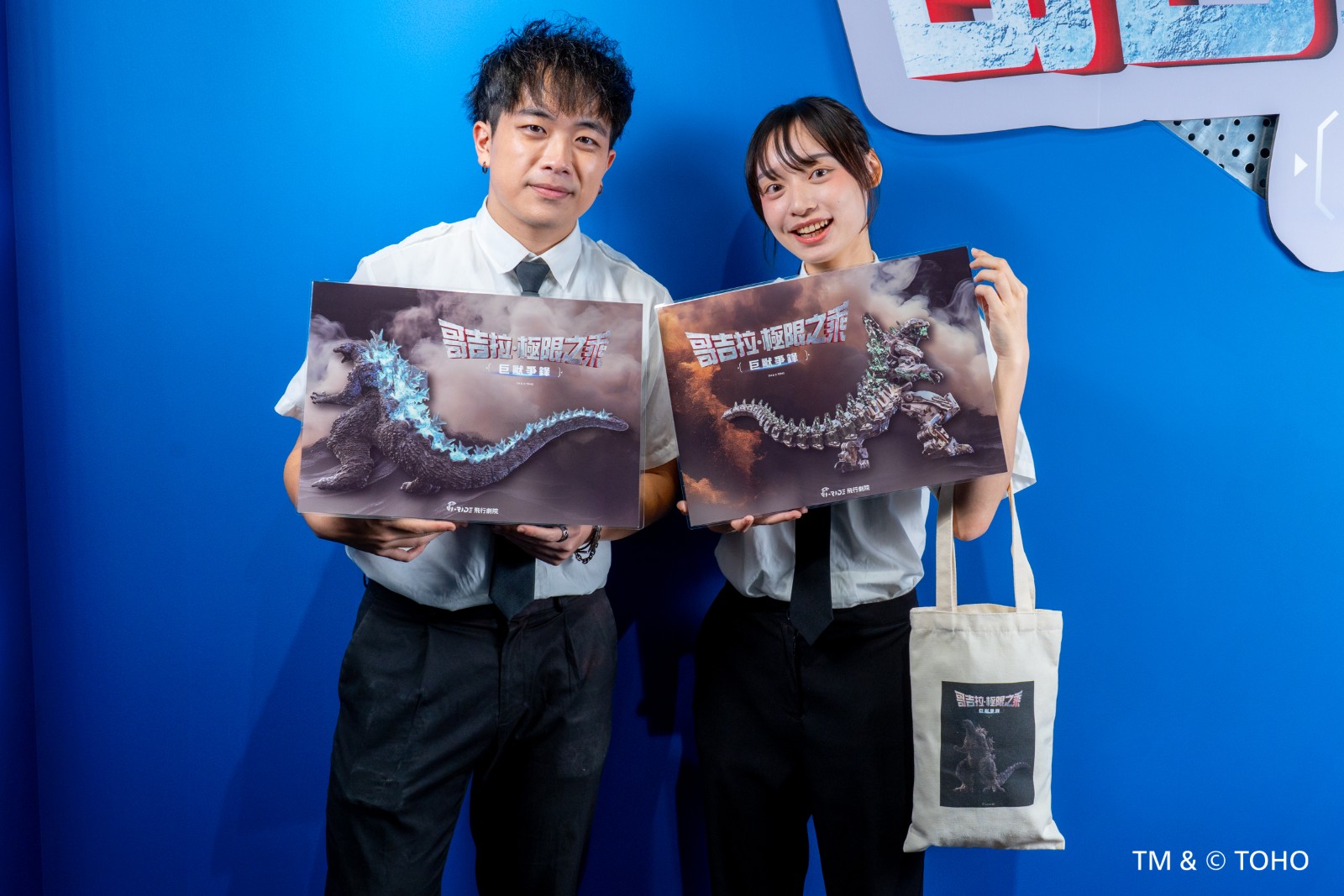 260918_godzilla (5)