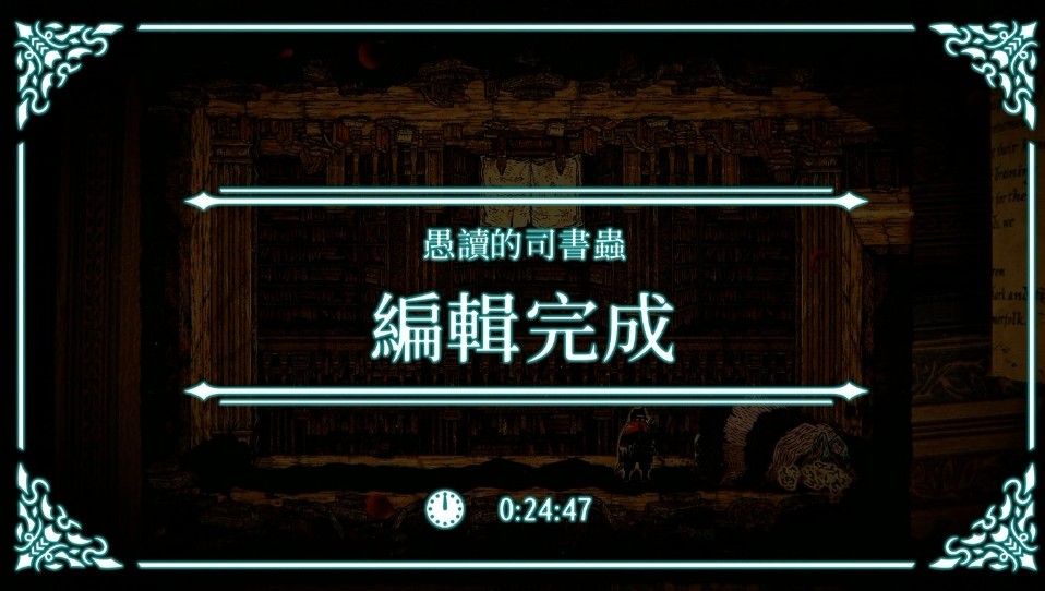 1785749109570