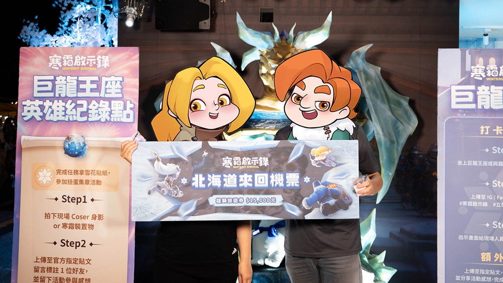 參加聚會拍攝煙火美照，同時抽得北海道來回機票