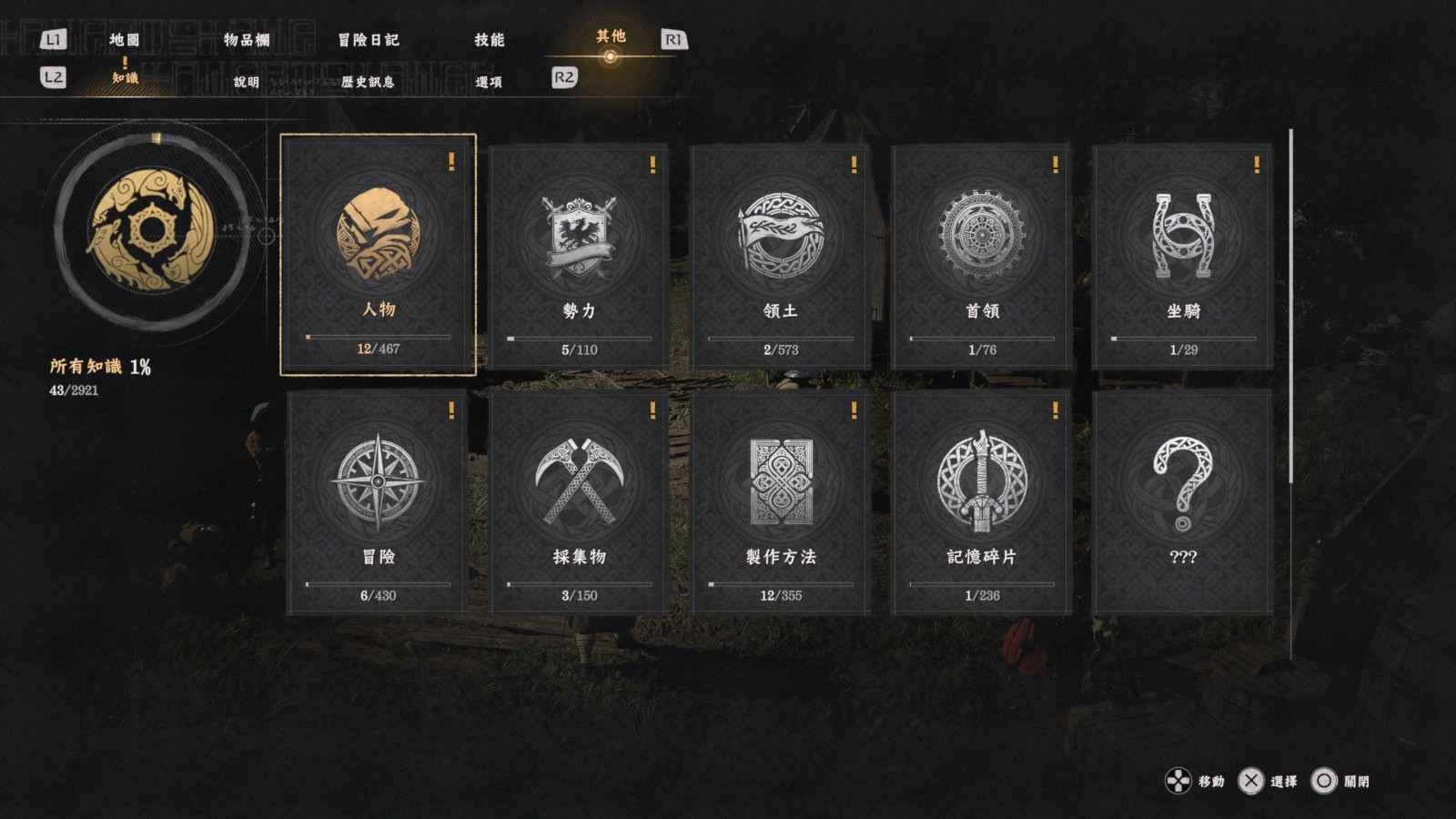 《赤血沙漠》2.mp4_20260311_134246.549