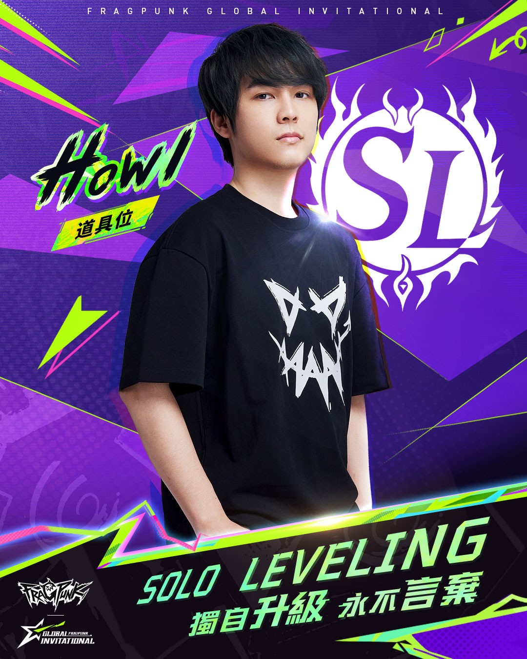 圖9:Solo Leveling戰隊成員Howl