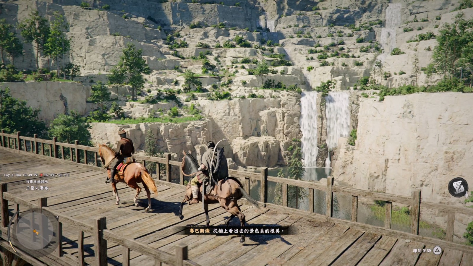 《赤血沙漠》1.mp4_20260311_134914.305