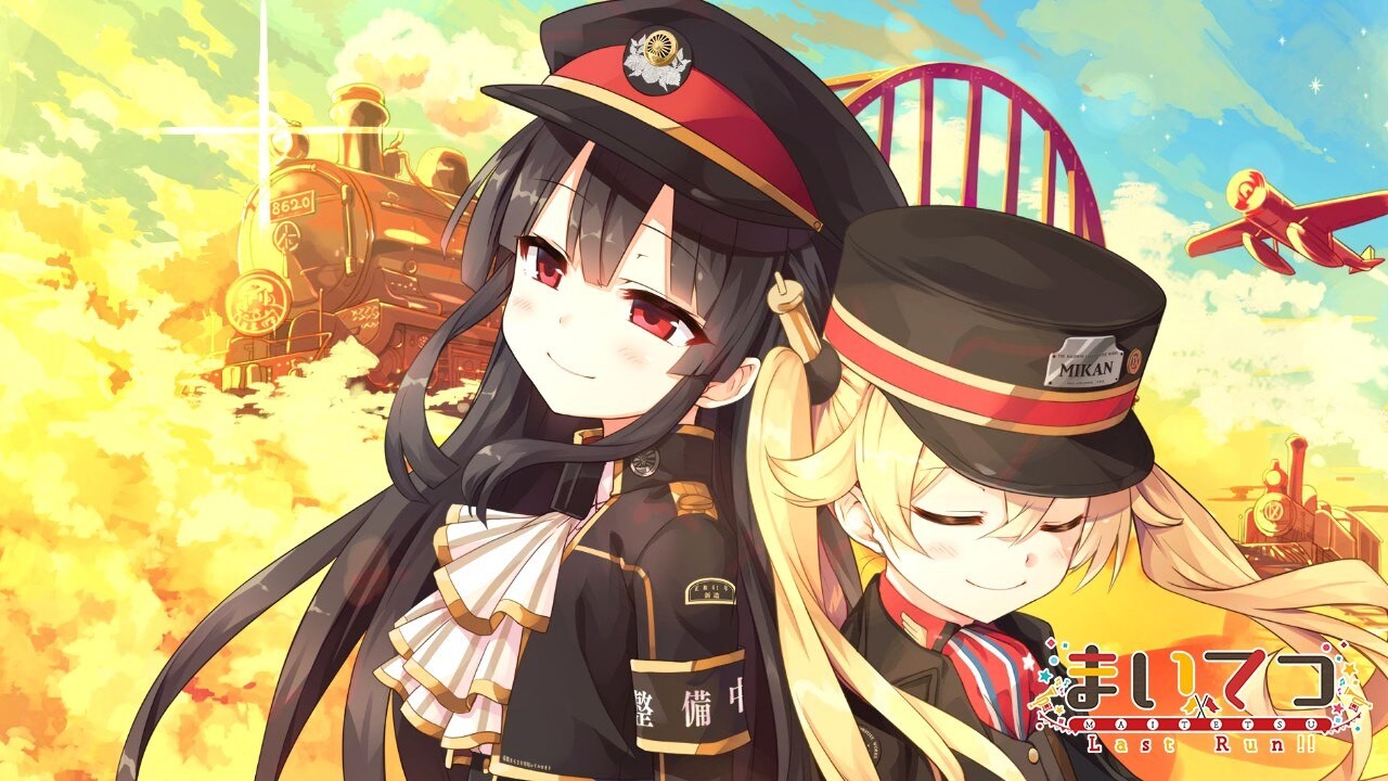 MAITETSU