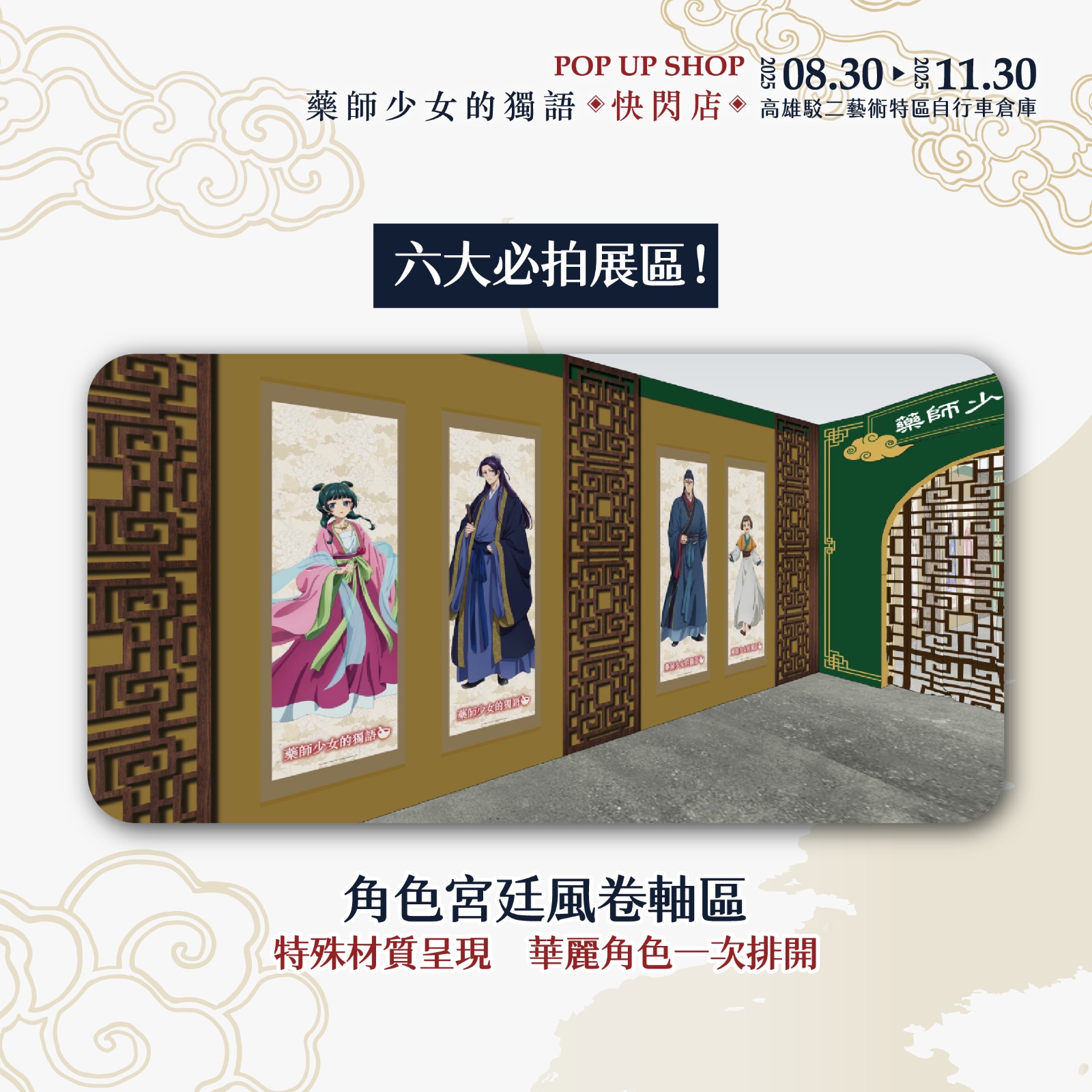 必拍_4-12