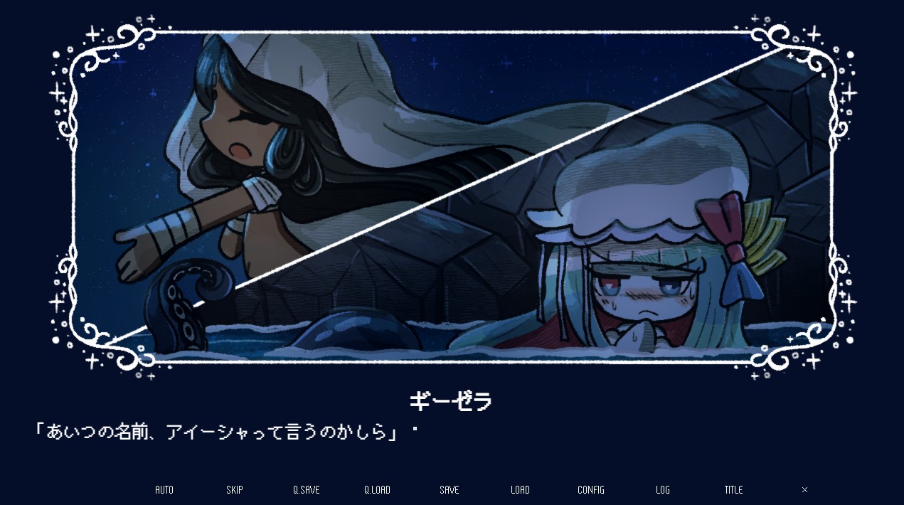 小美人魚承諾的幸福無處可尋 (7)