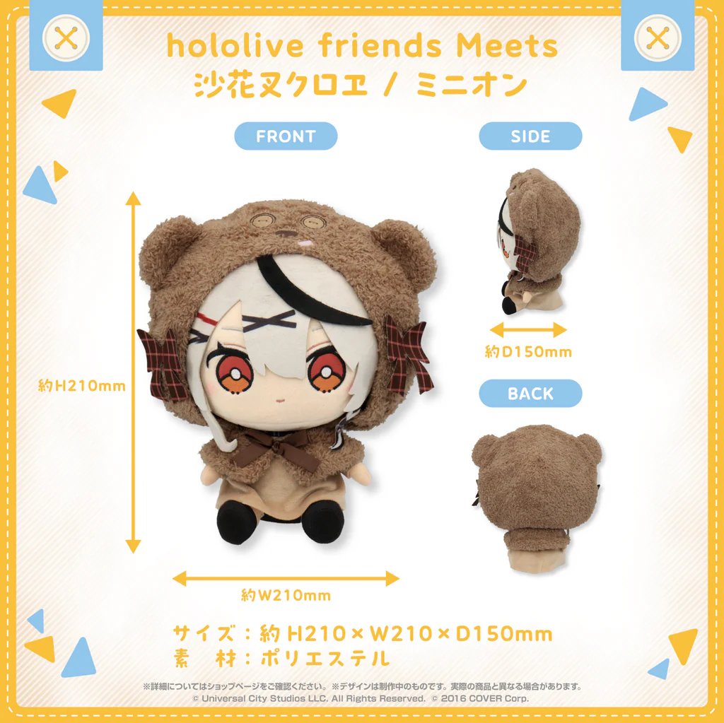 08_hololivefriendsmeets_minions_shohin_SakamataChloe_1024x1024