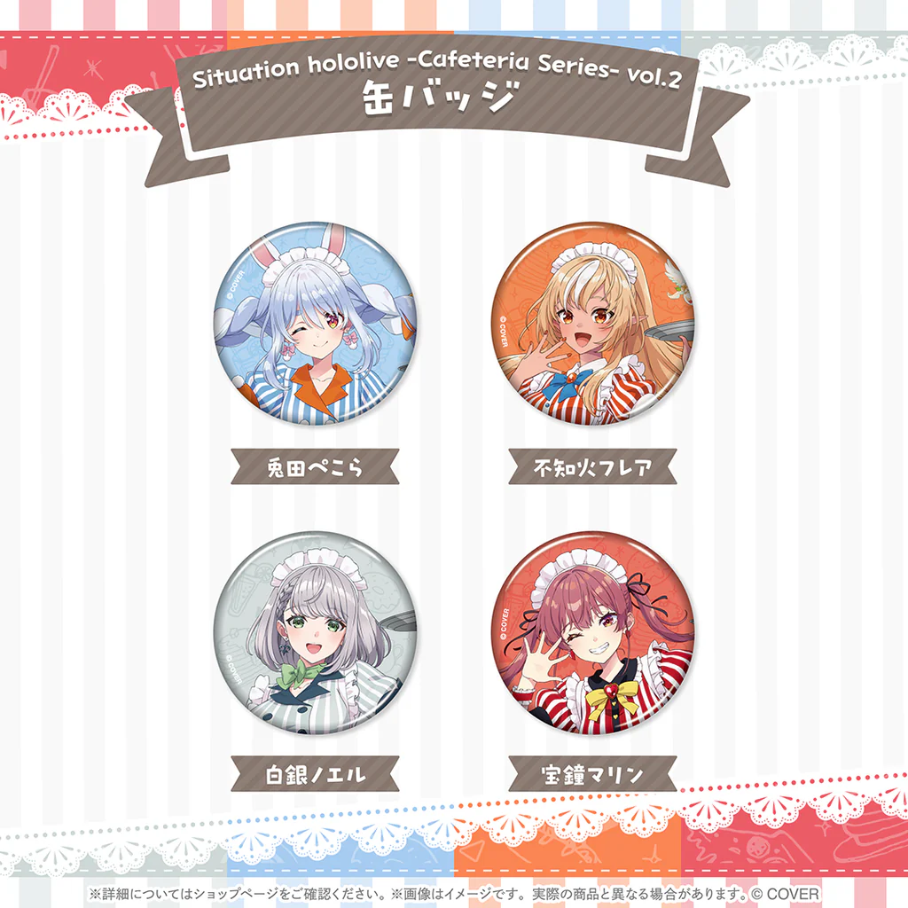 holo_CafeteriaSeries_vol2_banner_JP_6_1024x1024 (1)