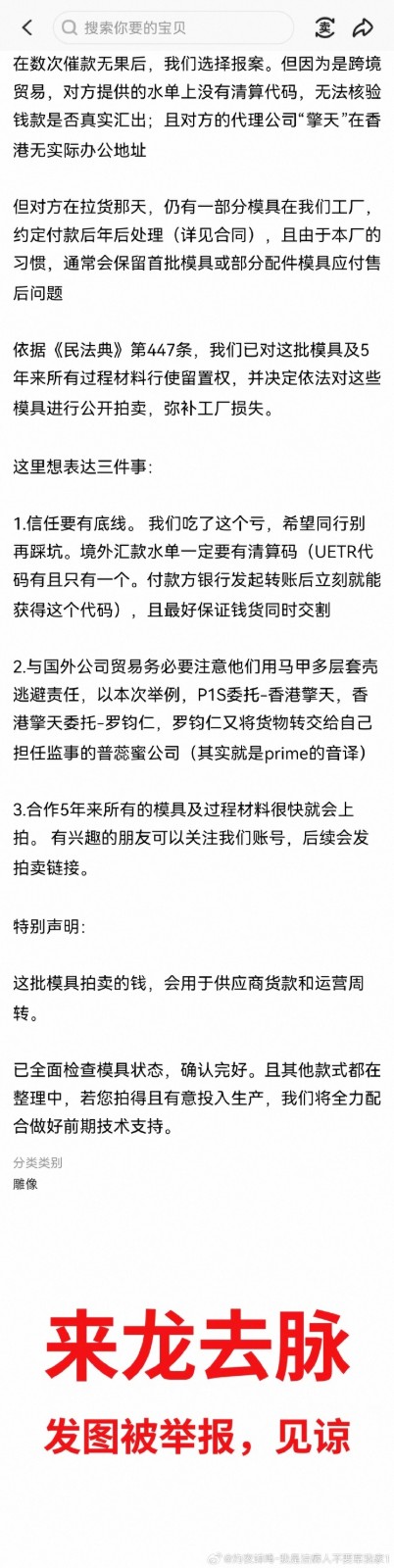 0070hTeqgy1ibbcp6huk3j310k41jhdt