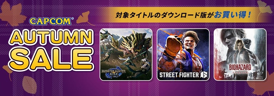 261006_capcom