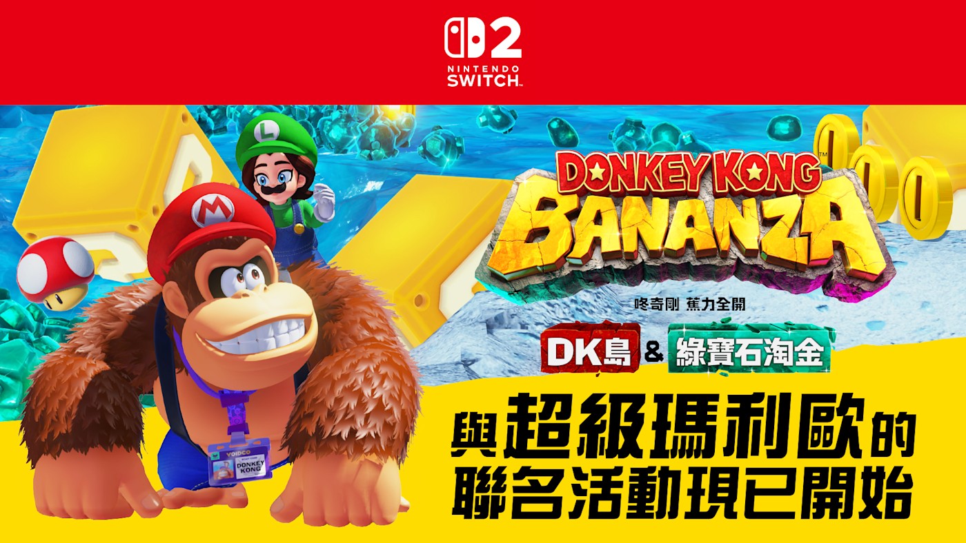 DKB_16_9_v2
