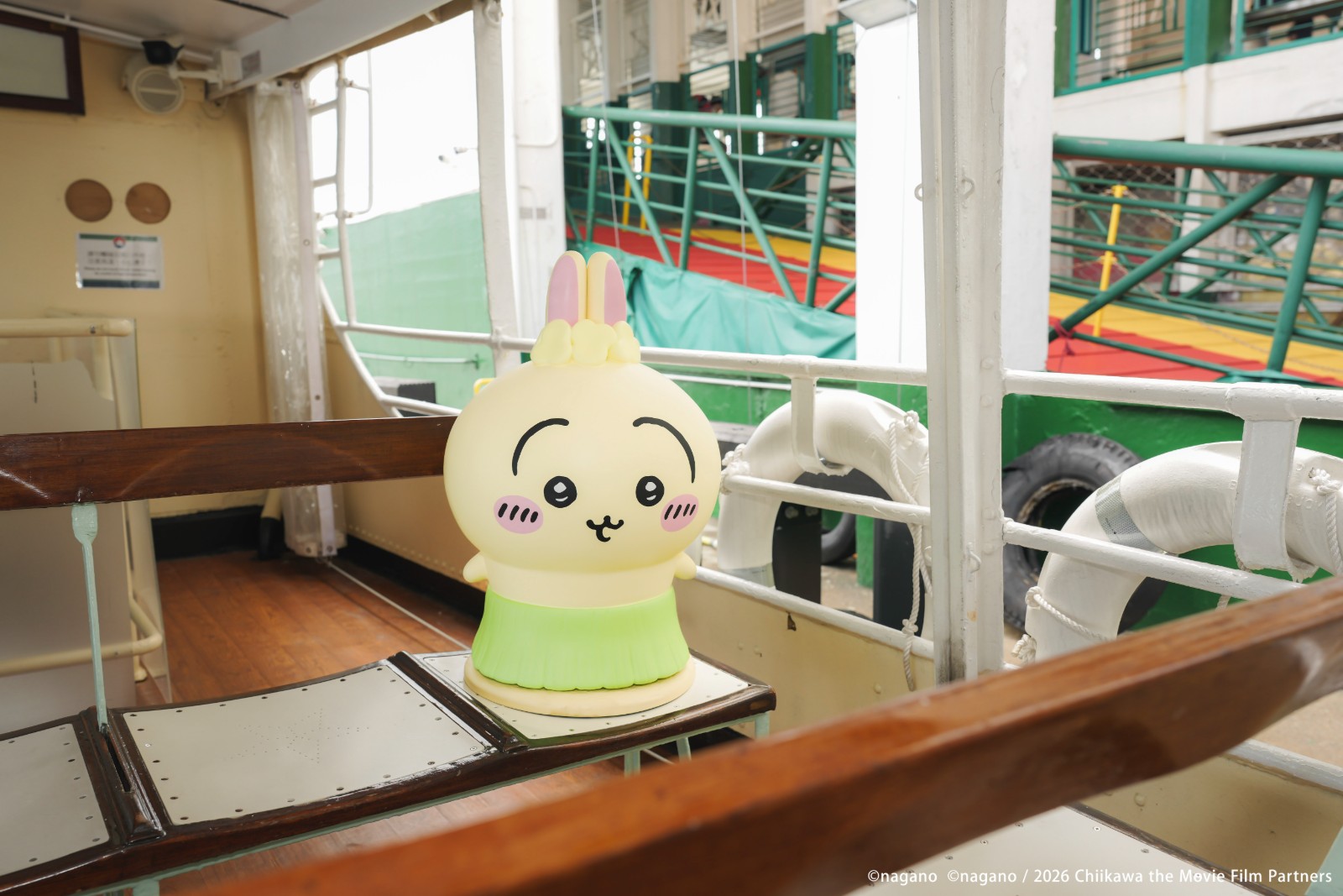《劇場版 CHIIKAWA 人魚島的秘密》 x Star Ferry_PR Photo 03