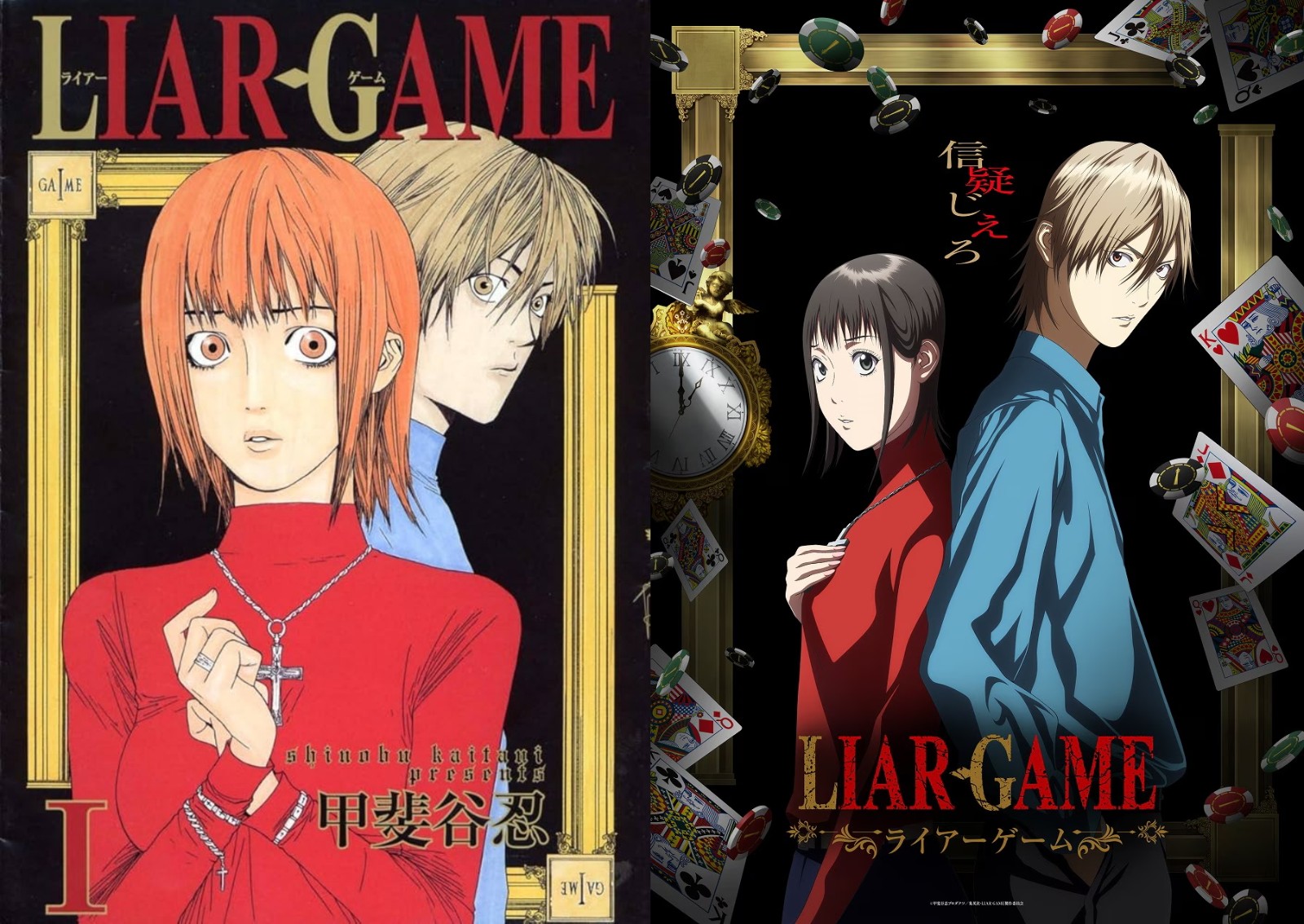 2安庆胡乐麻将下载51218-liar-01-side