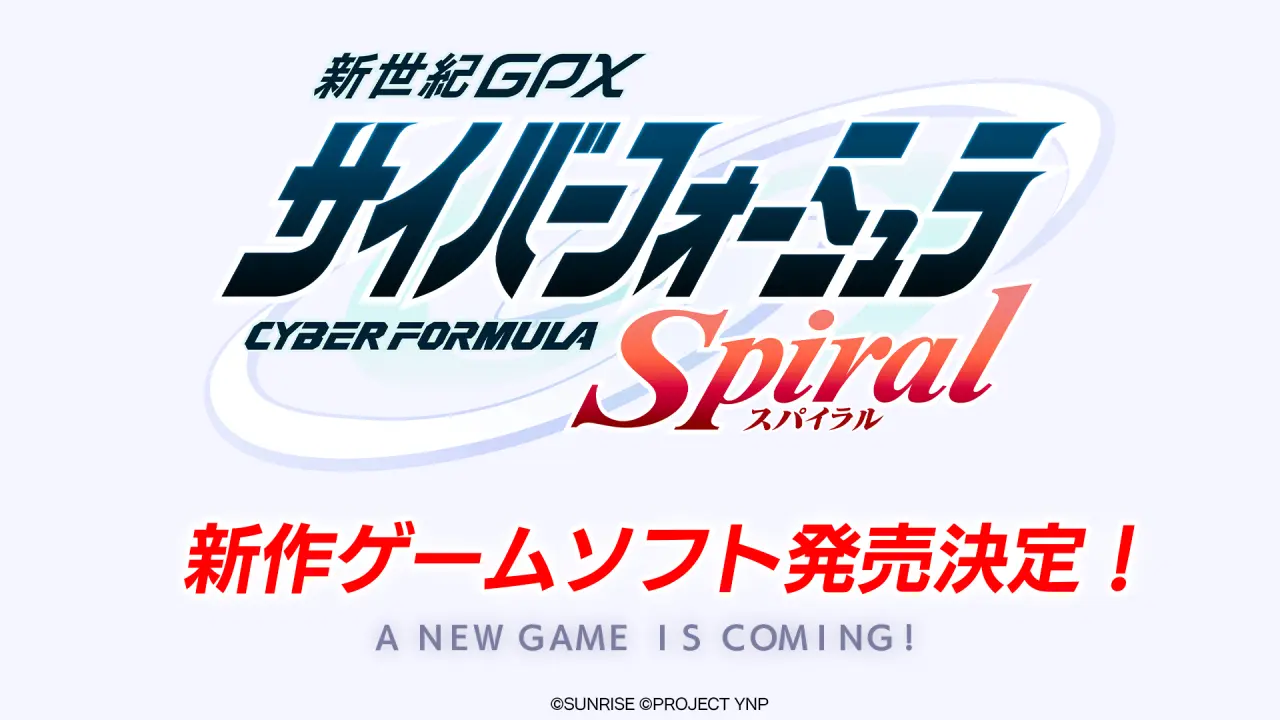 cyber-formula-new-short-anime-official-sequel-sin-02