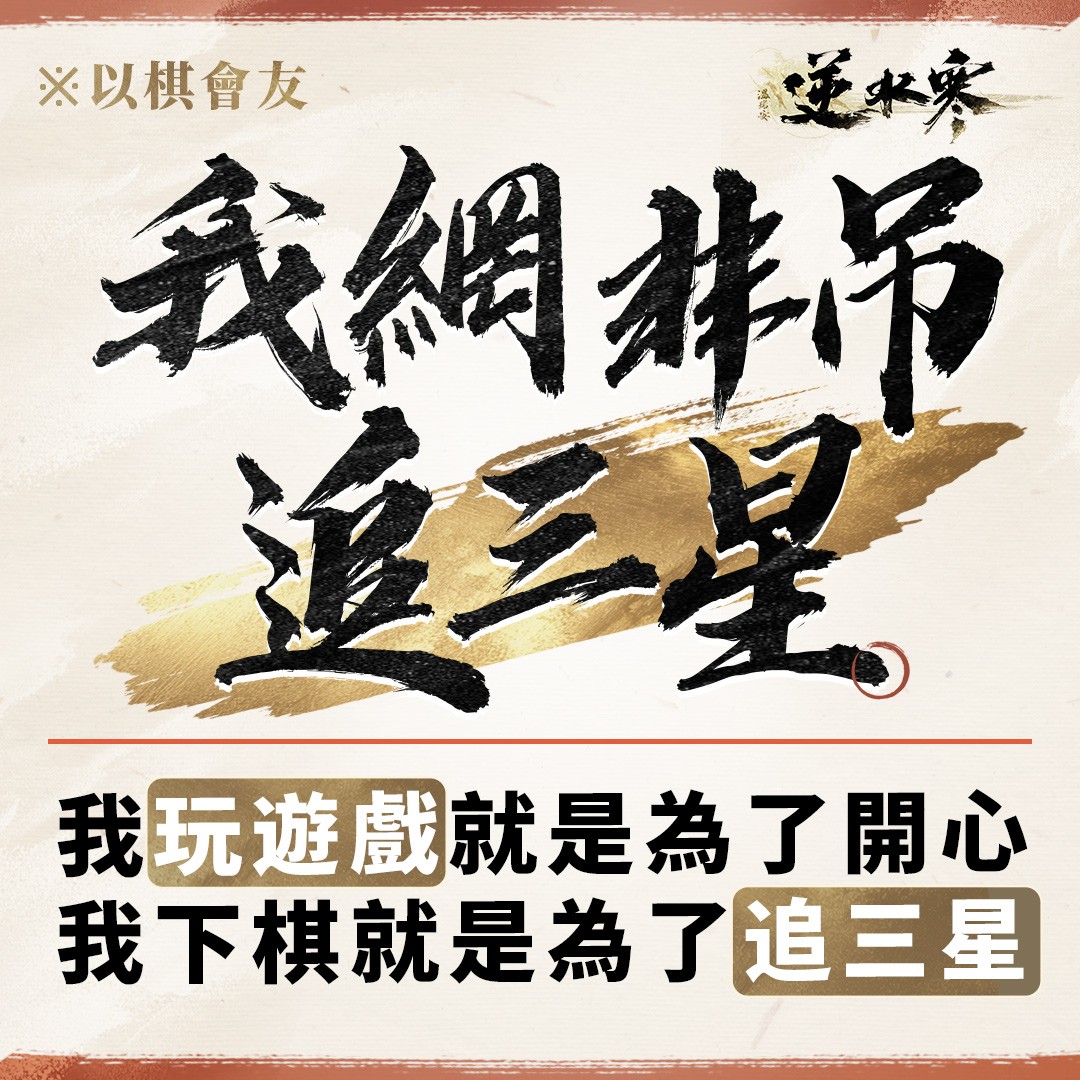 7我網非吊追三星